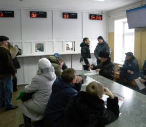 ЗАРЕГИСТРИРОВАТЬ ГБО