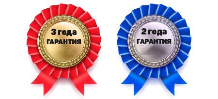 Гарантия Гарантия