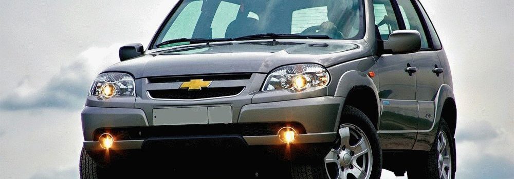 Chevrolet Niva