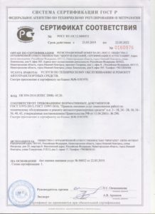 О компании