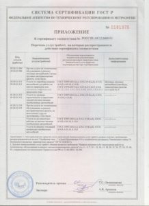 О компании