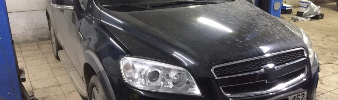 Установка ГБО на Chevrolet Captiva
