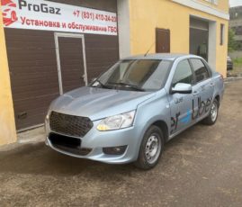 Установка ГБО на Datsun On-Do