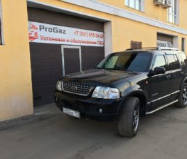 Установка ГБО на Ford Explorer