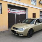Установка ГБО на Ford Mondeo