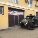 Hummer