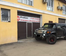 Hummer