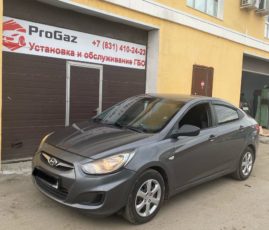 Установка ГБО на Hyundai Solaris