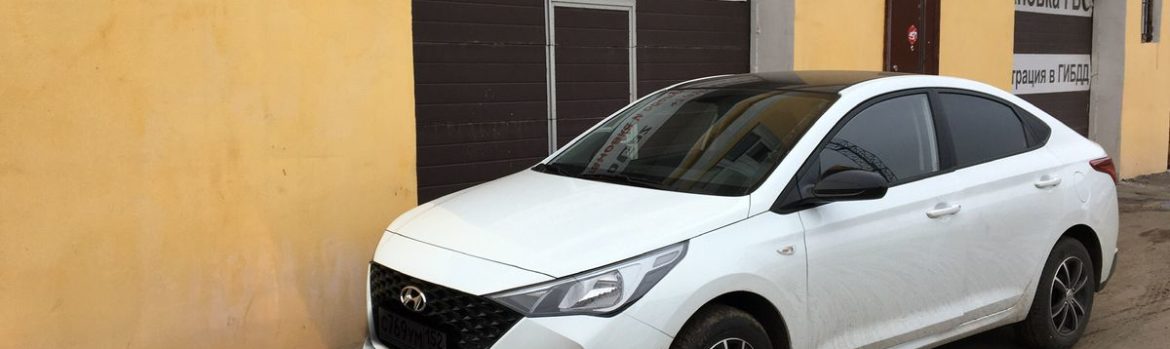 Установка ГБО на Hyundai Solaris