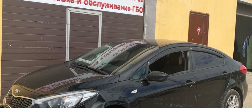 Kia Cerato