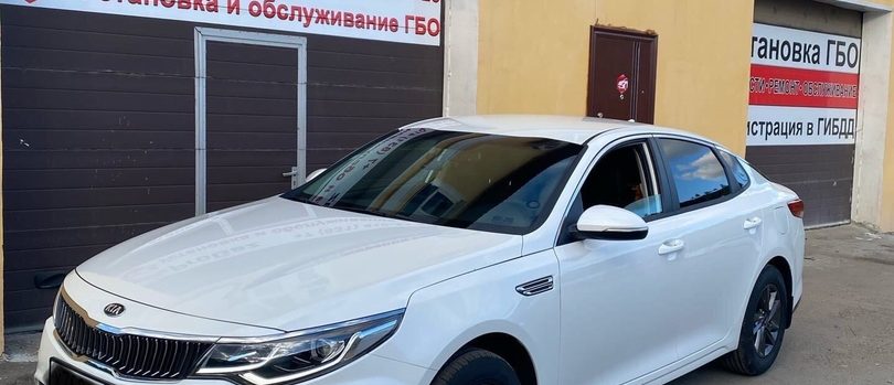 Kia Optima
