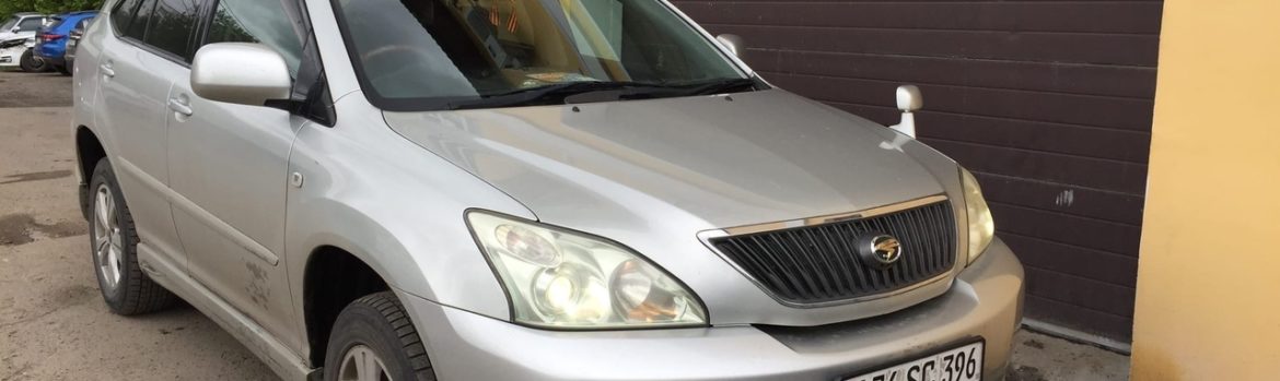 Lexus RX