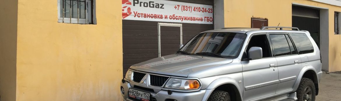 Установка ГБО на Pajero Sport